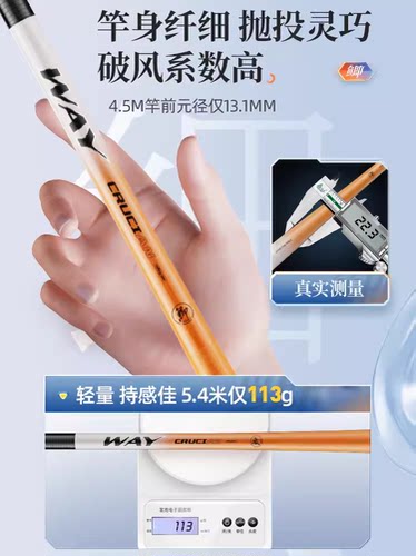 创威WAY鲫鱼竿超轻细超硬28调碳素钓鱼竿鲤鱼竿台钓竿手杆鲫鱼杆 - 图1