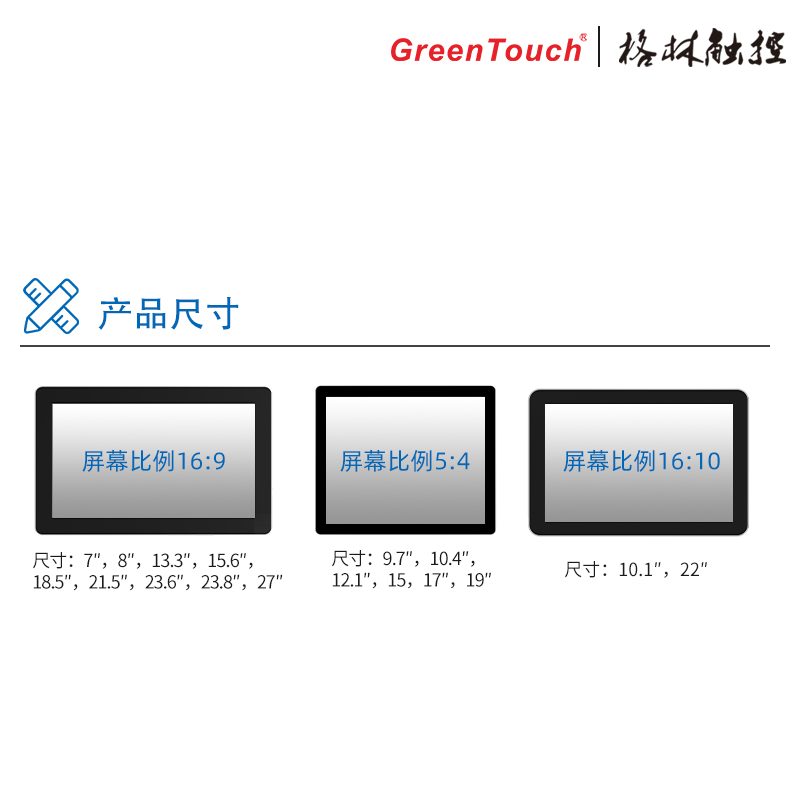 【格林触控】10.1寸投射式电容屏触摸显示器铝合金包边HDMI接口 - 图0