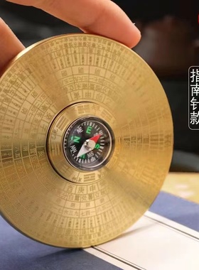 黄铜复古实心旋转太极八卦指尖陀
