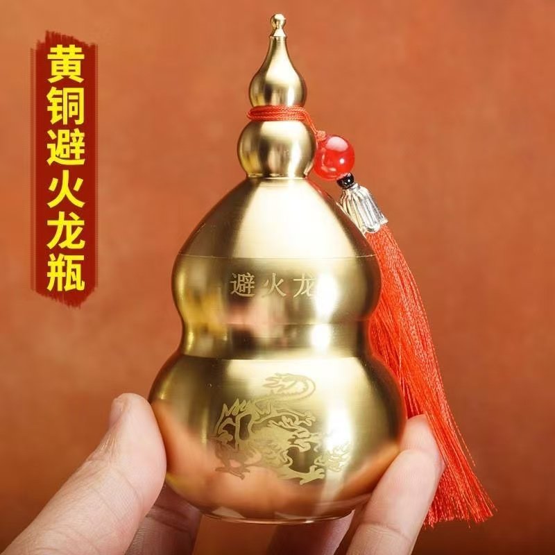 黄铜葫芦厨房辟火龙瓶摆件西北角三避火龙解天门家用客厅纯铜朱砂,淘宝优惠券,粉丝福利购,淘宝优惠卷
