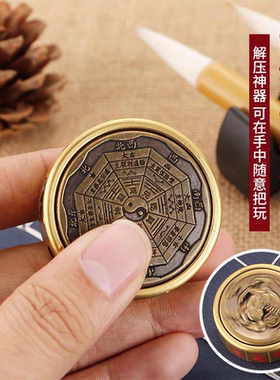 纯黄铜六面转转魔方时来运转招财进宝男士解压神器八方来财手把件