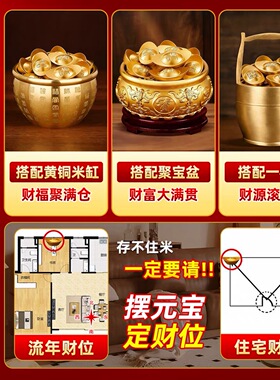 黄铜实心沙金元宝成品招财装饰摆件聚宝盆开业乔迁送礼家居工艺品