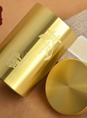黄铜茶罐茶叶罐密封储茶器黄铜桌面摆件茶仓便携旅行中国风茶叶罐