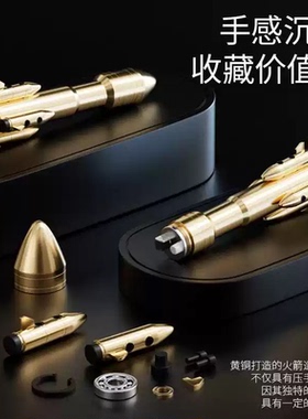 铜火箭模型摆件 黄铜长征三号运载火箭模型中国航天摆件科普模型
