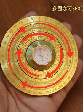 黄铜八卦罗盘转转盘随身把玩双面螺旋太极八卦可旋转罗盘风水摆件