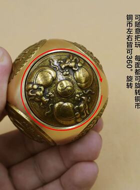 黄铜手把件男士随身把玩解压手把件古玩盘玩手把件招财转运六面转