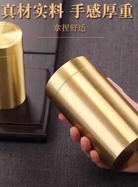 黄铜五牛茶叶罐家用室内大号防潮存储密封罐客厅中式高档茶道礼品