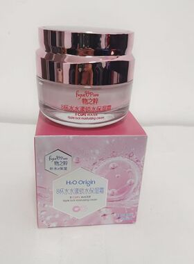 雪晶肤雪小护士保湿滋润补水清爽亮肌紧致男女面霜提亮肤色防干燥