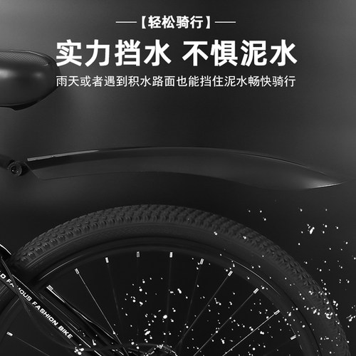 山地自行车挡泥板全包加长儿童单车后挡泥板通用配件泥瓦雨水挡板 - 图2