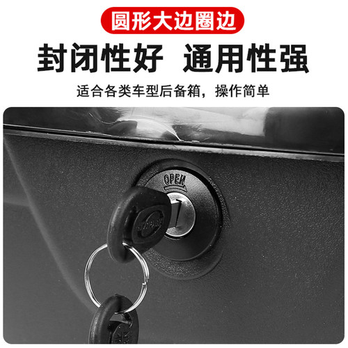 电动车后备箱锁扣爱玛台铃摩托车尾箱锁勾工具箱锁芯通用配件 - 图1