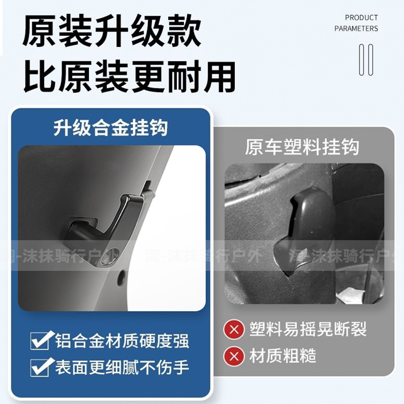 电动车前挂钩前置通用爱玛雅迪小牛绿源电瓶车金属挂物钩通用配件-图1