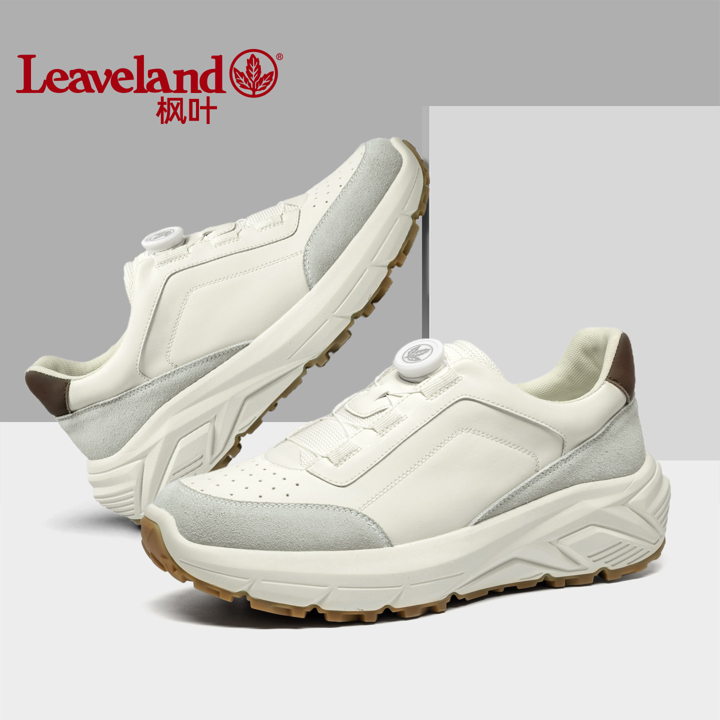 枫叶男鞋运动休闲鞋男冬季时尚户外老爹鞋潮流男士小白鞋厚底新款,淘宝优惠券,粉丝福利购,淘宝优惠卷