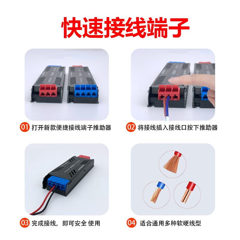 超薄半灌胶灯带变压器AC100至265V转DC24V12V小体积线形灯箱电源 - 图0