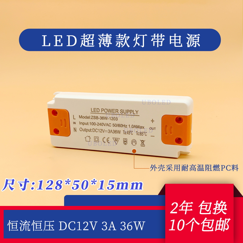 超薄迷你款厚15mm智能镜灯带线性灯衣橱柜电源AC100~220V变DC12V - 图2