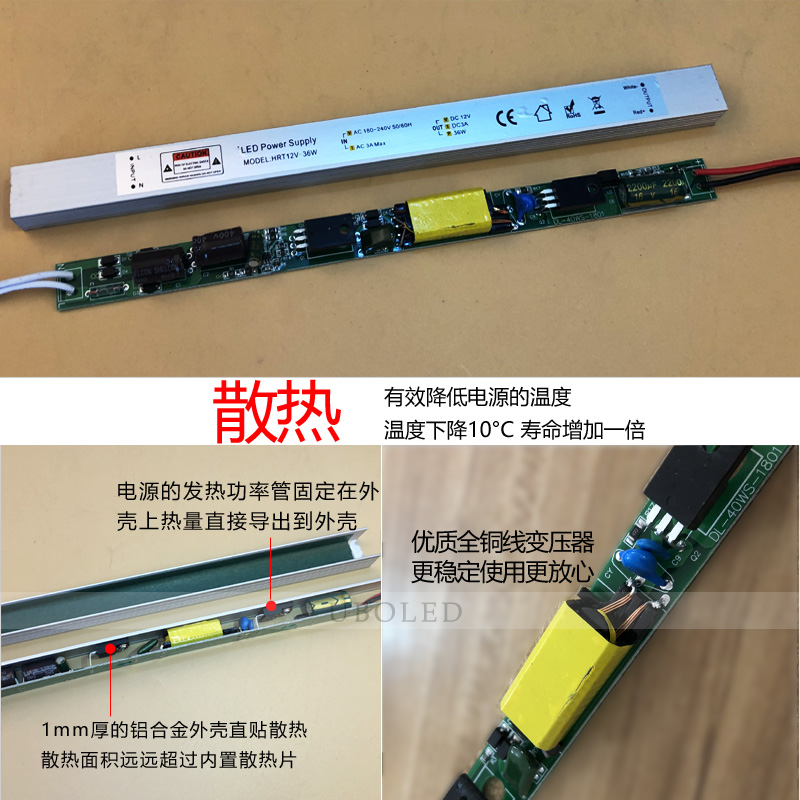 LED超薄灯箱电源12V24V内置24W36W48W60W智能镜子厚14.5mm变压器-图0