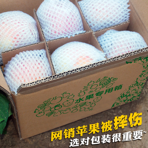 五层特硬快递水果专用箱子苹果梨桃脐橙桔蜜薯电商打包装发货纸箱 - 图2