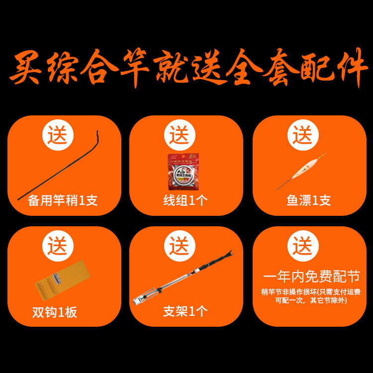 鱼竿钓鱼竿台钓竿长节竿28调超轻超硬鲫鱼竿碳素手竿垂钓渔具装备,淘宝优惠券,粉丝福利购,淘宝优惠卷