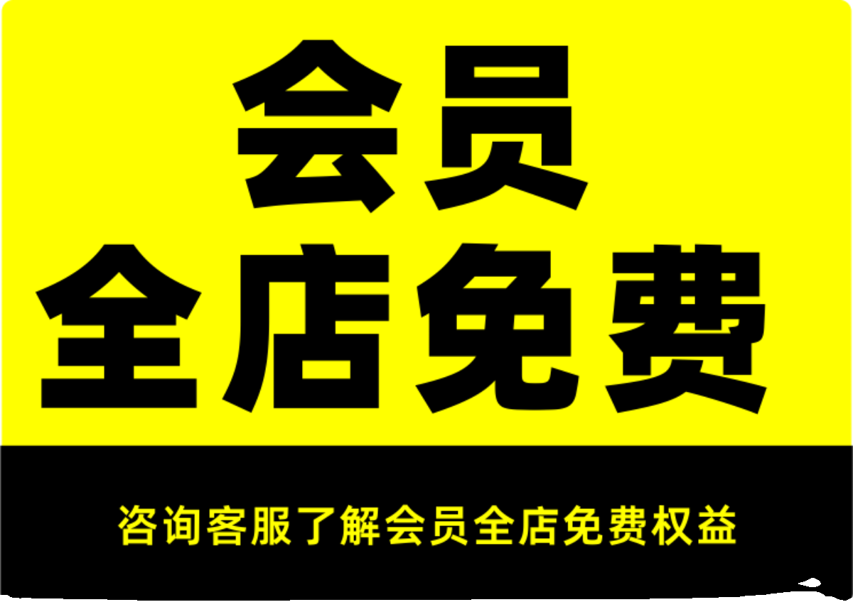 酒局饭局情商课社交课话术酒桌口才技巧攻略商务宴请酒桌文化实用-图3