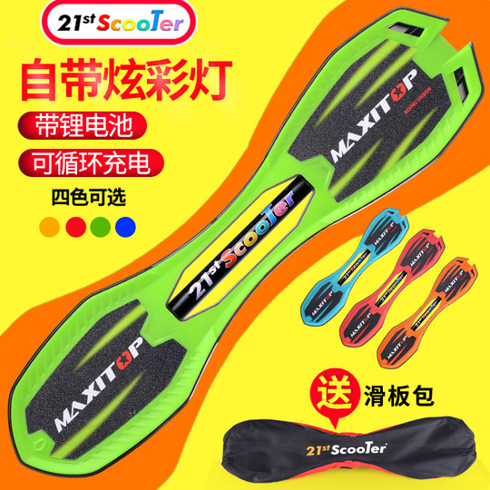 Детская двухколесная юношеская доска для плавания-дракона для детей 10 лет со светящейся подсветкой.