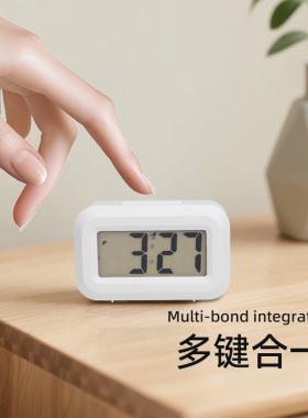桌面小台钟磁吸方形夜光电子闹钟