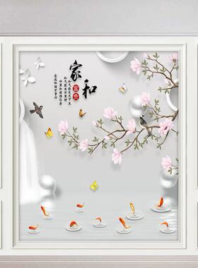 电视机背景墙3d立体客厅装饰画