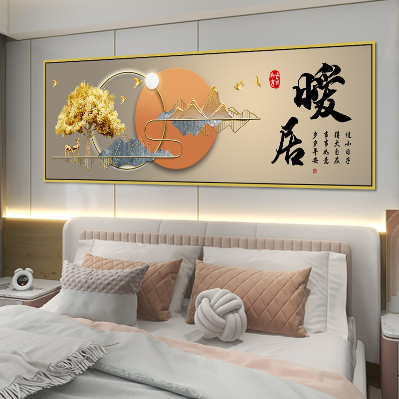 房间床头墙贴画客厅装饰画沙背景墙纸画挂画客厅装饰画自粘壁画,淘宝优惠券,粉丝福利购,淘宝优惠卷