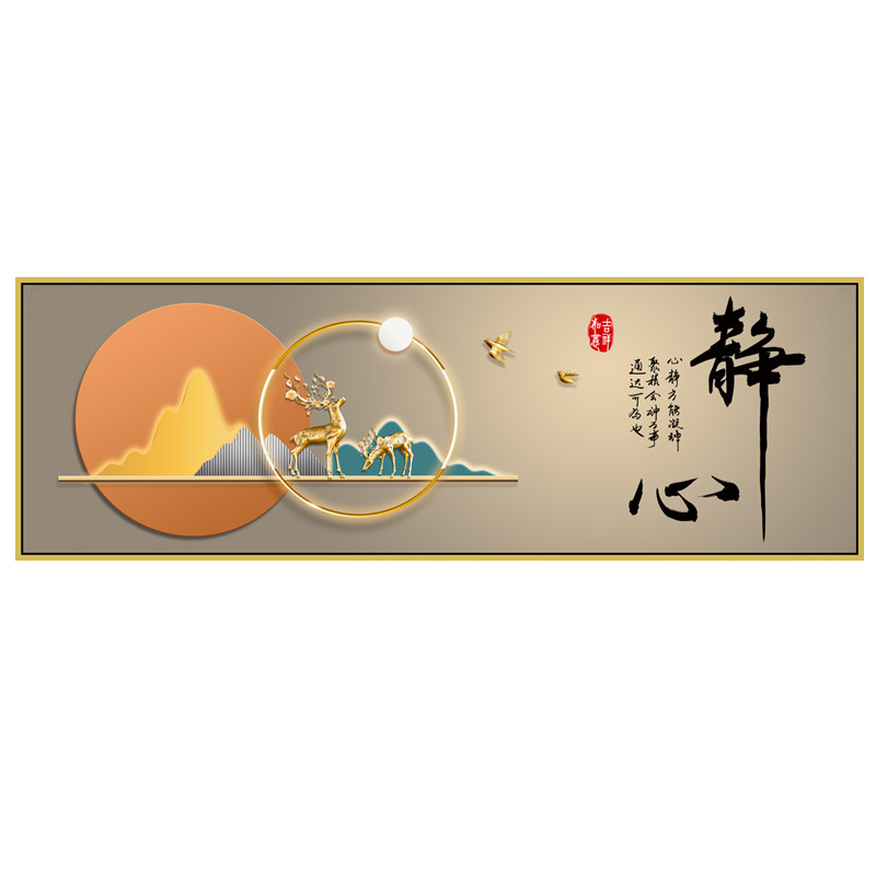 房间床头墙贴画客厅装饰画沙背景墙纸画挂画客厅装饰画自粘壁画,淘宝优惠券,粉丝福利购,淘宝优惠卷