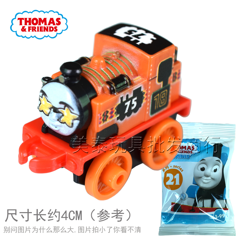 MINIS迷你托马斯小火车头盲包系列FCC92儿童玩具20年48款不同角色-图2