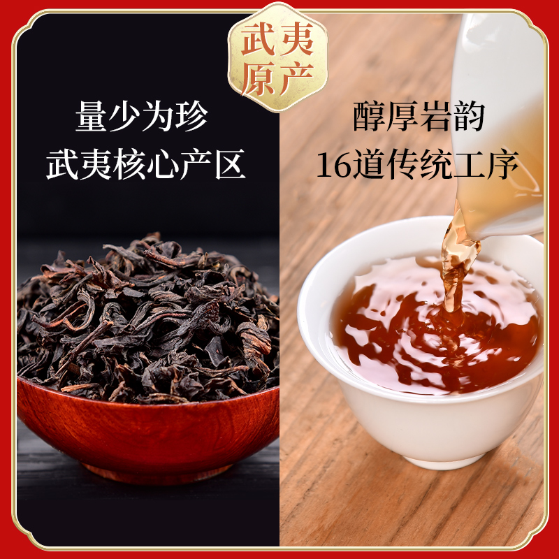 天福茗茶乌龙茶瓷罐武夷岩茶大红袍特级200g礼盒装茶叶送礼-图1