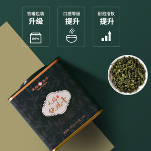 天福茗茶 安溪茶叶铁观音  茶叶清香型乌龙茶495g