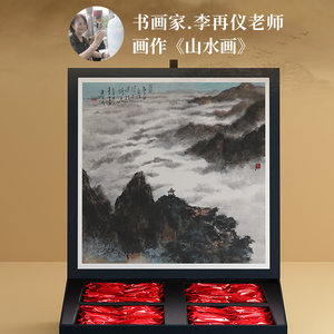 天福茗茶x书画家李再仪 武夷大红袍岩茶特级礼盒306g