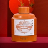 Tianfu Tea Wuyishan Rock Tea Tea Big Red Robe Tea, Fujian oolong Tea Tianfu Tinfu Cans 170G