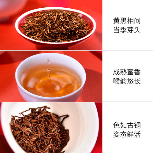 天福茗茶 金骏眉 红茶 正宗武夷山红茶 特级茶叶 精美茶叶礼盒装 - 图2