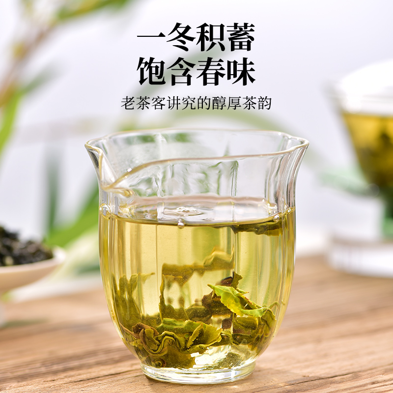 天福茗茶明前春螺碧螺春绿茶云南绿茶鲜叶 2024春茶新茶250克-图2