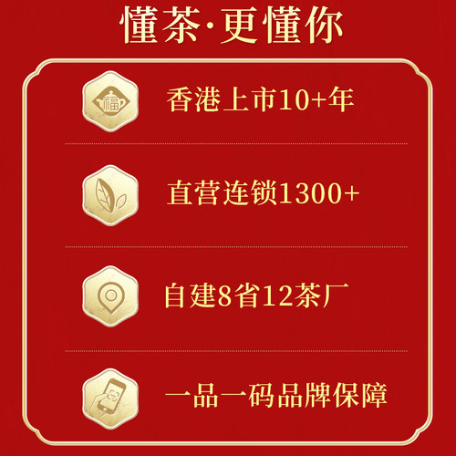 天福茗茶台湾原装天梨茶高山乌龙茶茶叶187.5g礼盒装 - 图2