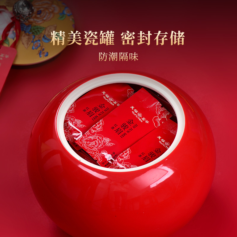 买1发2天福茗茶特级金骏眉红茶武夷工夫红茶礼盒320g - 图1