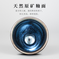 Здание 天福茗茶蓝麒麟单杯建盏茶杯男女主人杯
