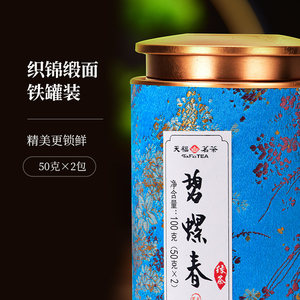 天福茗茶早春碧螺春  2024早春绿茶四川峨眉高山特级绿茶100g