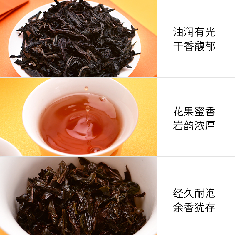 天福茗茶天福陶然大红袍乌龙茶福建武夷岩茶特级茶叶礼盒装170g-图1