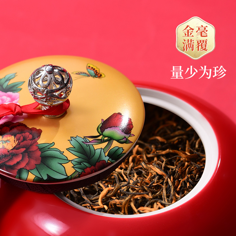 天福茗茶金骏眉红茶武夷山特级茶叶散装瓷罐茶叶端午礼盒250g*2罐-图1