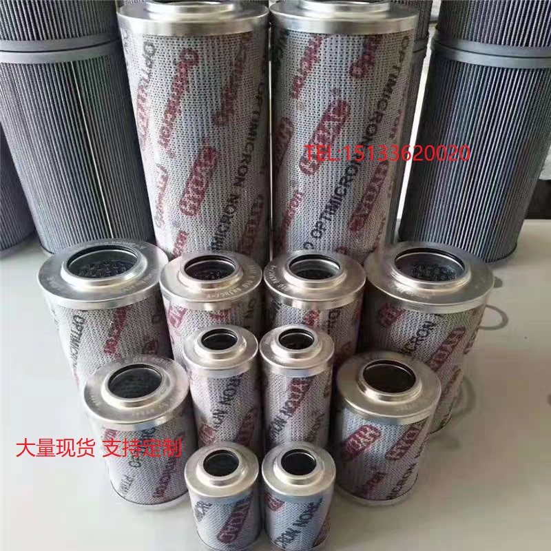 工业液压油滤芯304不锈钢滤清器不锈钢滤吸油回油滤芯,淘宝优惠券,粉丝福利购,淘宝优惠卷