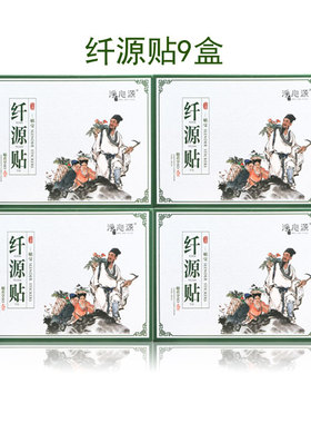 净心纤源轻清果粉紧致懒人月宫