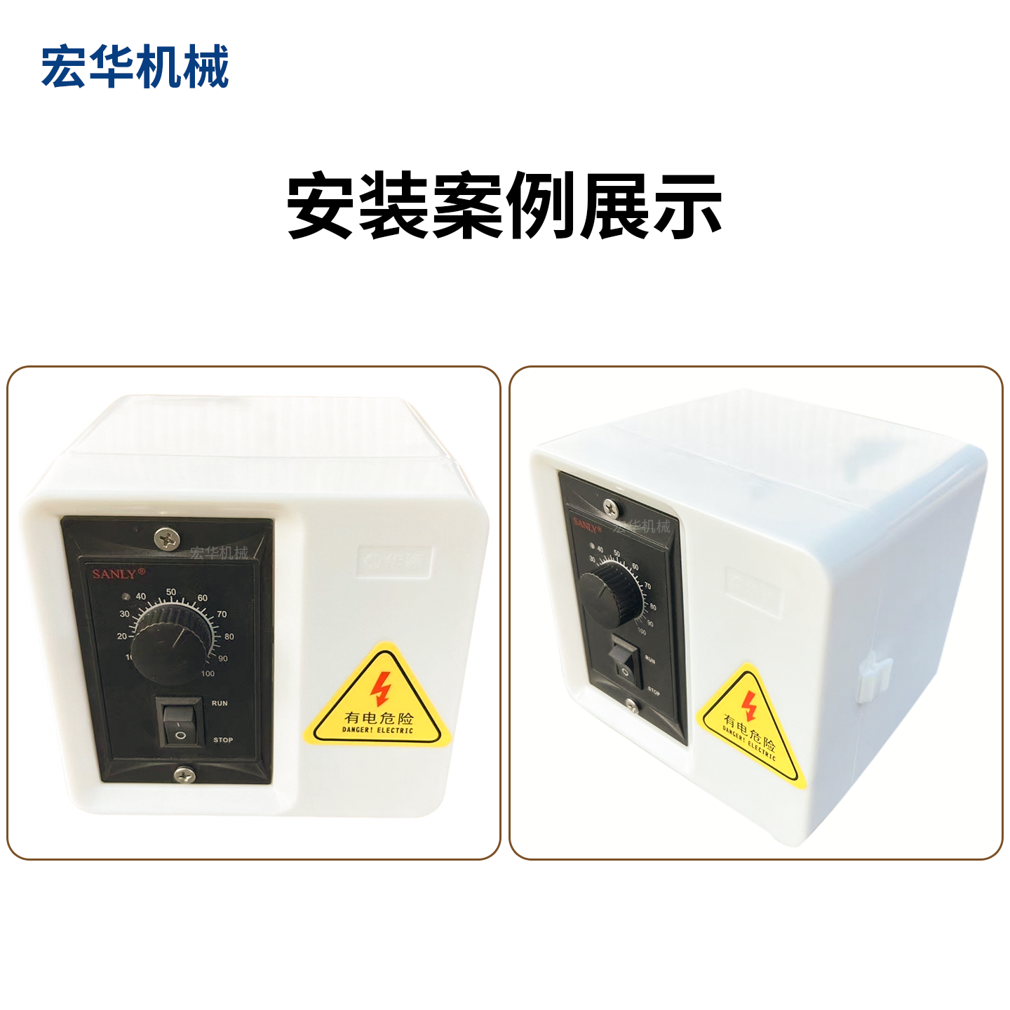 调速盒安装盒电机固定盒控制器电箱盒防尘盒保护盒调速器固定盒,淘宝优惠券,粉丝福利购,淘宝优惠卷