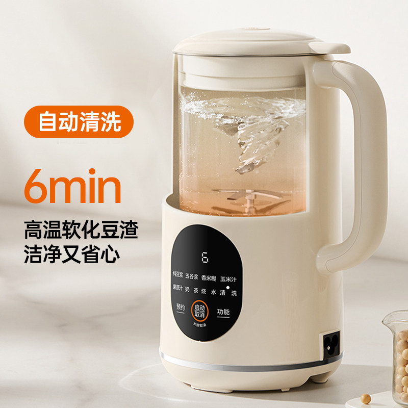  九阳合千润豆浆机