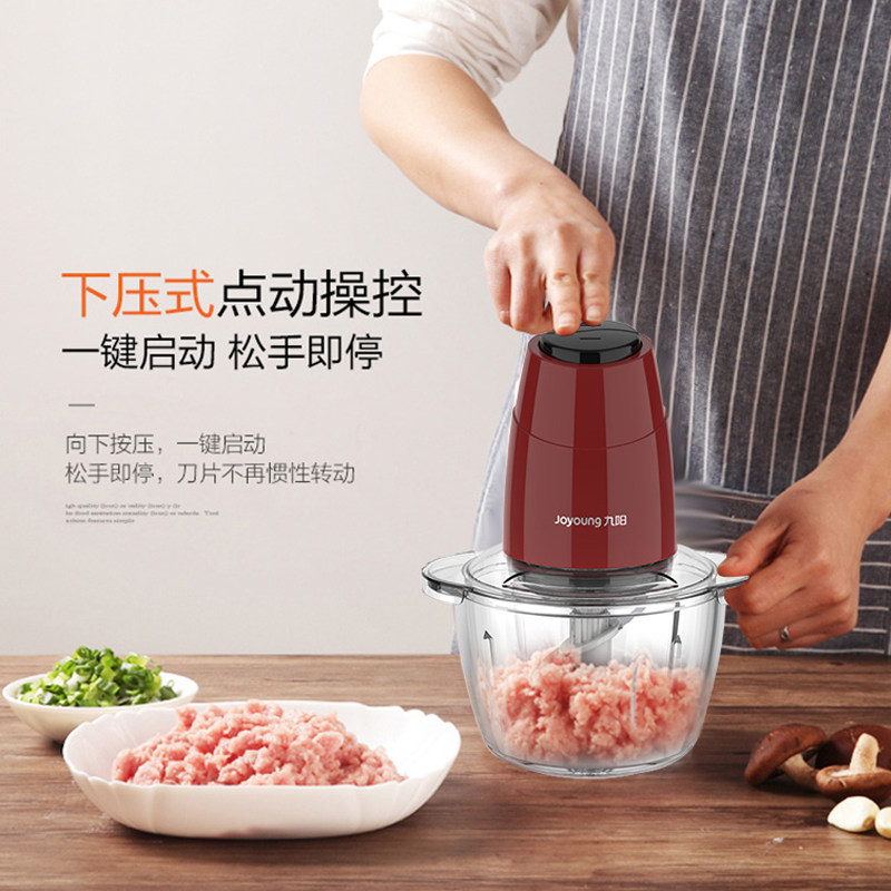  九阳合千润绞肉/碎肉/绞菜机