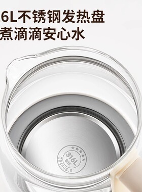 九阳新款养生壶多功能烧水煮茶壶