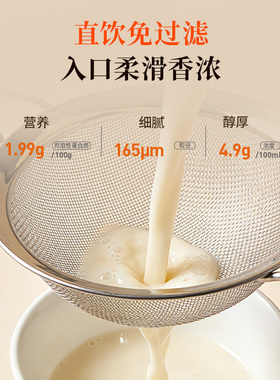 九阳豆浆机家用全自动免滤破壁机