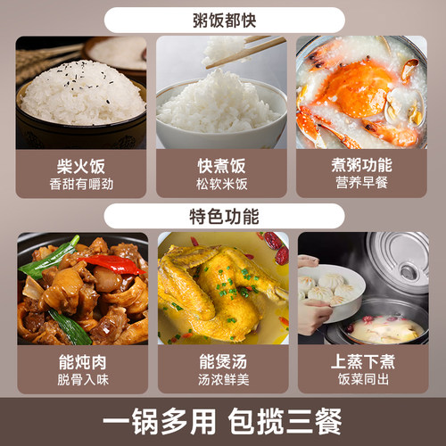 九阳电饭煲家用4升大容量多功能不沾电饭锅3到4人5官方旗舰店正品 - 图0