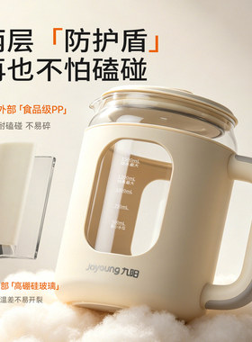 九阳养生壶有钛家用保温多功能煮茶器办公室小型全自动烧水壶新款