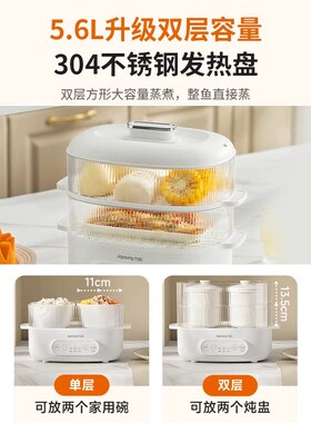 九阳煮蛋器定时预约双层电蒸锅家用多功能小型蒸蛋器早餐机正品